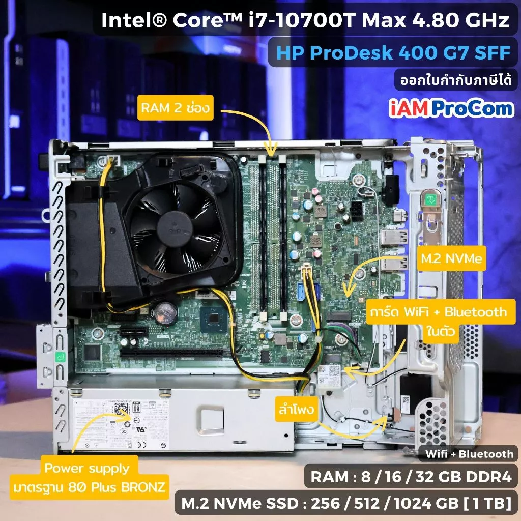 คอมพิวเตอร์ แรงๆ HP ProDesk 400G7 SFF Core i7-10700 Max 4.80GHz SSD M.2 NVme / WiFi Blutooth / Windows 11 Pro แท้ thumbnail 6