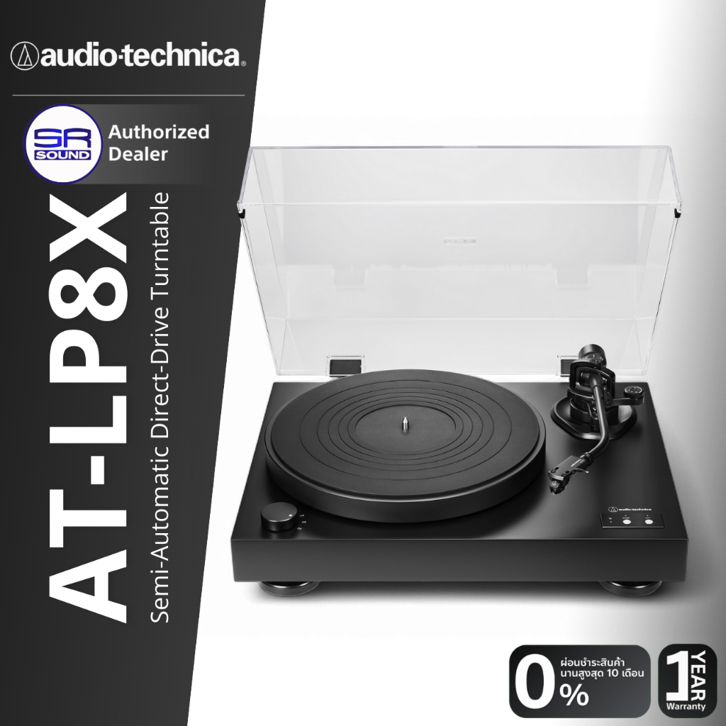 AUDIO TECHNICA AT-LP8X เครื่องเล่นแผ่นเสียง แบบกึ่งอัตโนมัติ Semi-Auto Direct-Drive Turntable
