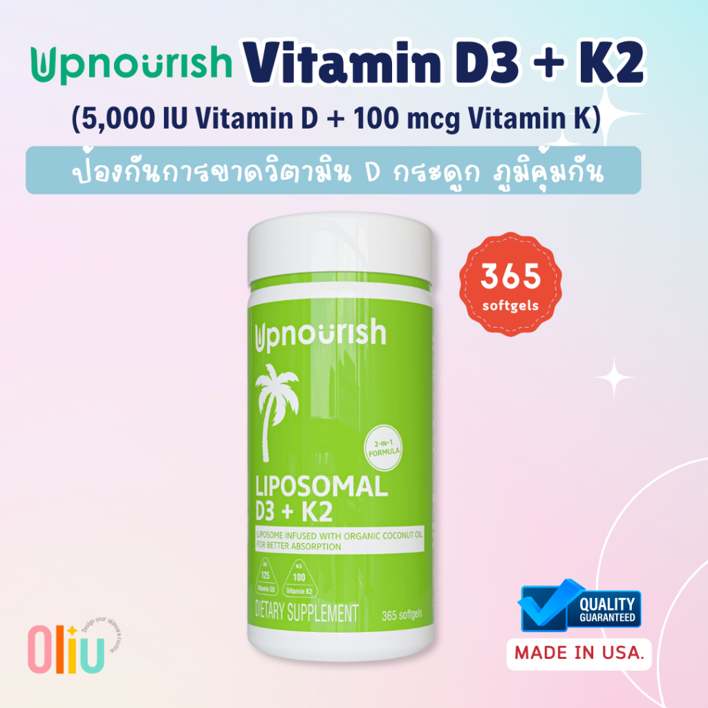 Upnourish Liposomal Vitamin D3 K2 MK7 365 Softgels (MADE IN USA)