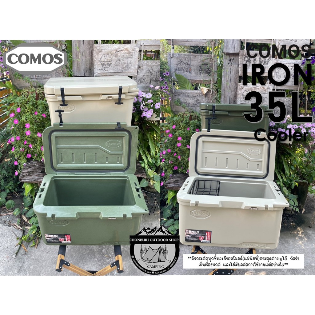Comos IRON Coolers 35L#กระติกน้ำแข็งเก็บความเย็นขนาด35ลิตร - รูปที่ 3