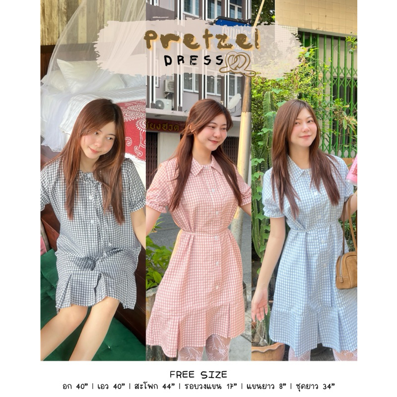 wwv✿ | PRETZEL DRESS - เดรสโปโล จีบทวิสรอบตัว ลุคคุณหนูขาสุดคิ้วท์ ˚.🎀༘⋆