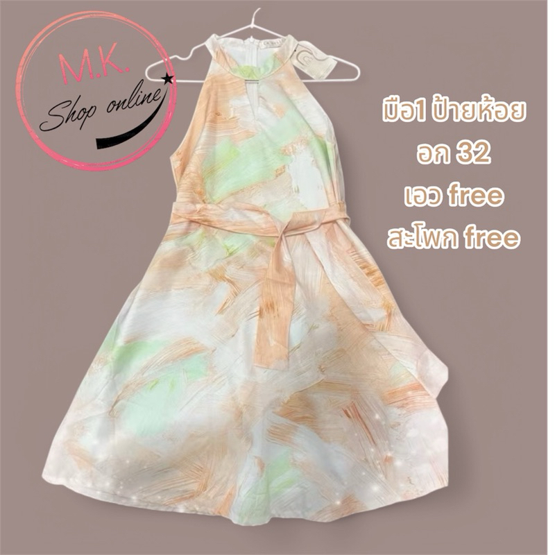 มือ1 เดรสงานแต่งสไตล์ ลูกคุณ สีส้ม-เขียว พลาสเทล งานป้าย labella clothing brand