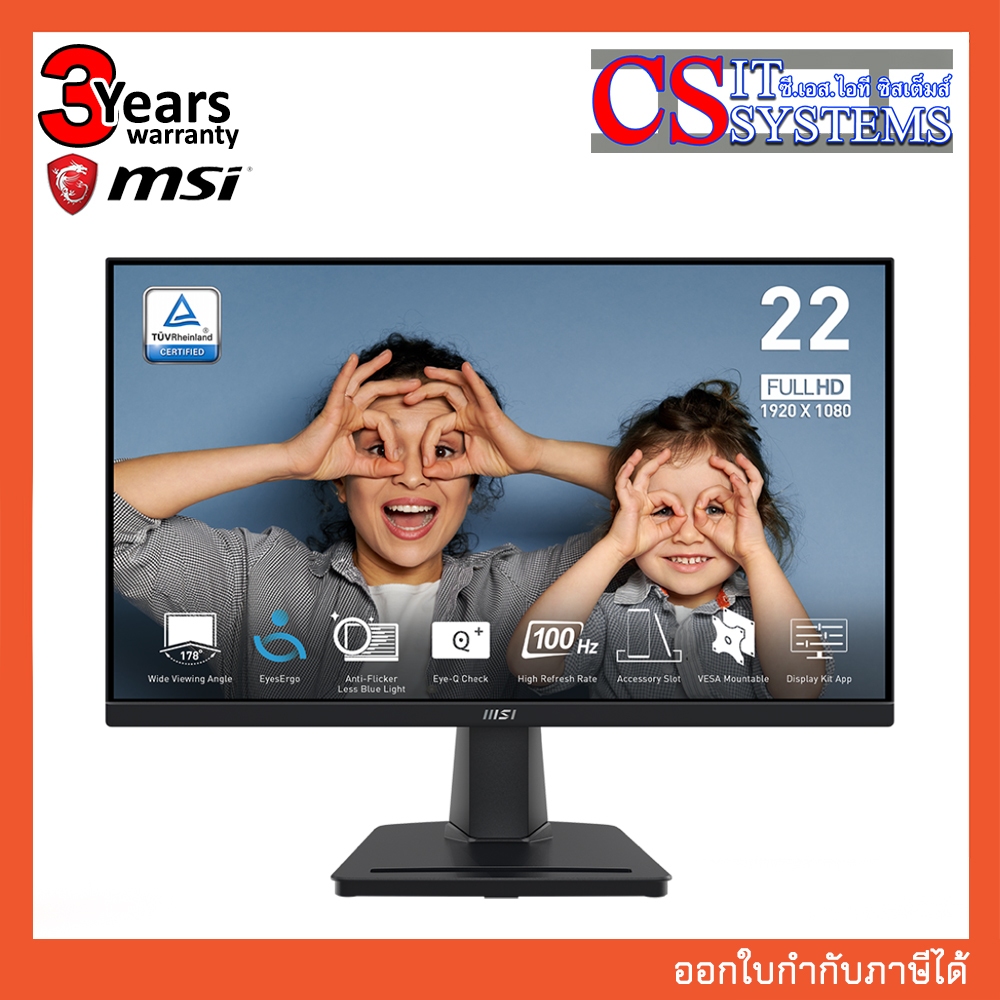 MONITOR MSI PRO MP225V 21.45" VA FHD 100Hz