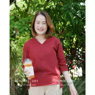 เสื้อผ้าฝ้ายเมืองนุ่มละมุนผิว ทรงสบาย ใส่ Over size มินิมอล เกาหลี ญี่ปุ่น