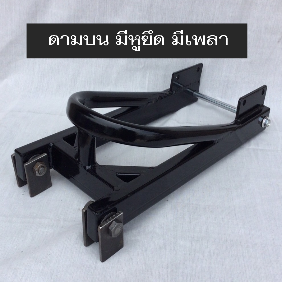 สวิงอาร์มพ่วงข้างพร้อมทำสี เหล็กหนา ทนทาน รองรับการใส่โช๊ค2คู่(4ตัว) - รูปที่ 5