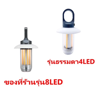 YY-17 ไฟฉายพกพา ไฟตะเกียง TYPE-C USB Rechargeable 5โหมด