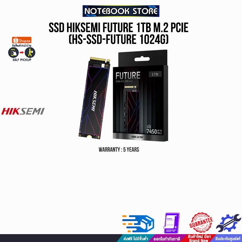 SSD HIKSEMI FUTURE 1TB M.2 PCIE HS-SSD-FUTURE 1024G/ประกัน 5 Years