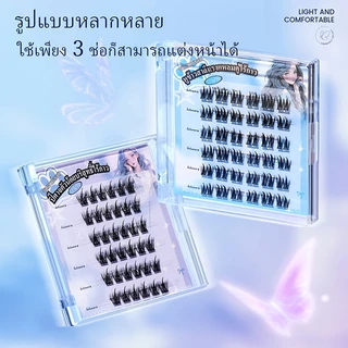 ขนตาปลอม UWN Idol Series ขนตาปลอมแบบไม่ต้องใช้กาว มีหลายแบบ lashes ขนตา พร้อมกาว