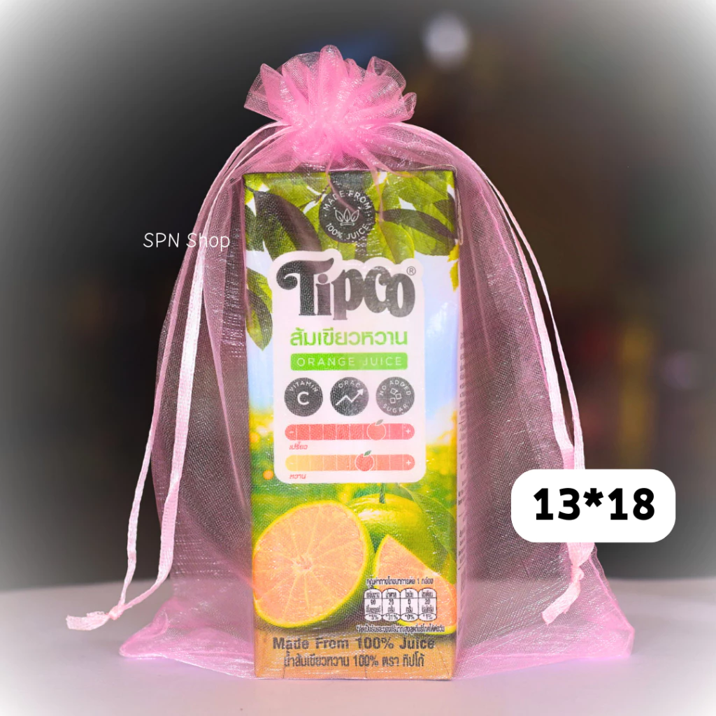 ถุงผ้าไหมแก้ว 13*18 ซ.ม. 18สีจุใจ ส่งเร็วมาก ถุงตะข่าย มีเชือกรูด (พร้อมส่งในไทย)