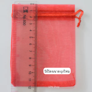 ถุงผ้าไหมแก้ว 15*20 ซ.ม. สีเยอะจุใจ ส่งเร็วมาก ถุงตะข่าย มีเชือกรูด (พร้อมส่งในไทย)