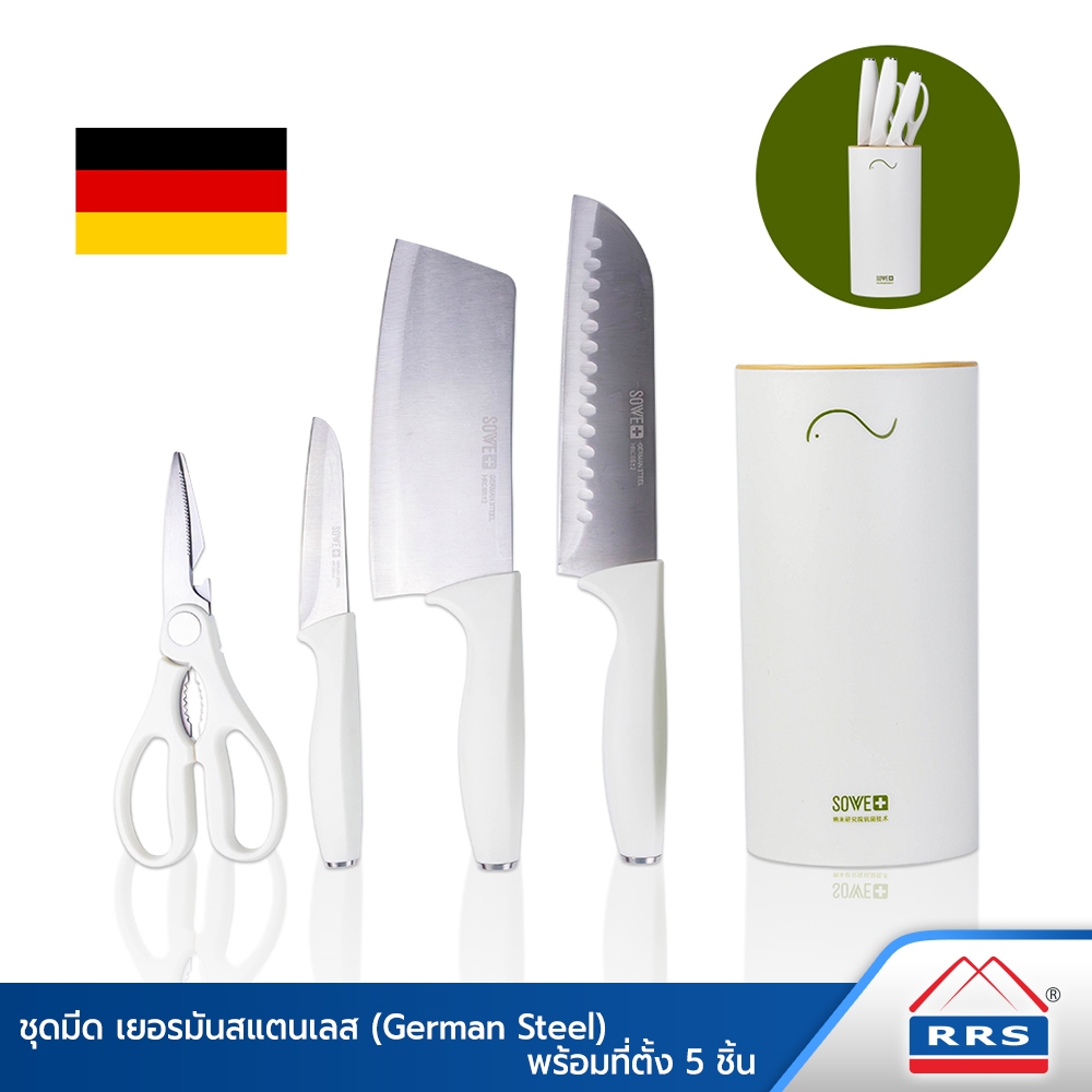 RRS ชุดมีด เยอรมันสแตนเลส (German Steel) พร้อมที่ตั้ง 5 ชิ้น สีขาว
