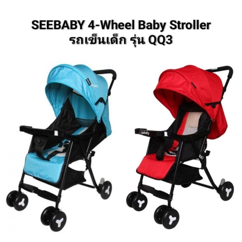 SEEBABY 4-Wheel Baby Stroller รถเข็นเด็ก รุ่น QQ3