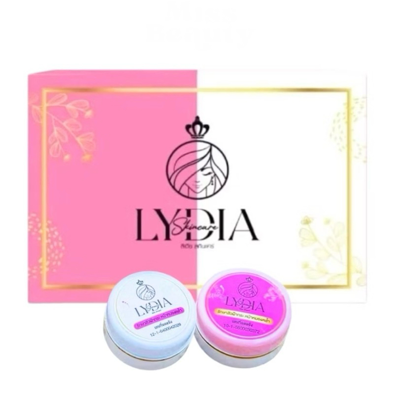 LYDIA SKINCARE CREAM ครีมลิเดีย สกินแคร์