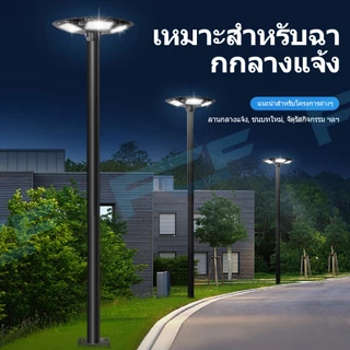 FCF เสาไฟโซล่าเซลล์ ufo เสาไฟ ufo street pole 3เมตร เสาไฟแบบ3ท่อน และเสาไฟแบบโค้ง เสาไฟ solar light