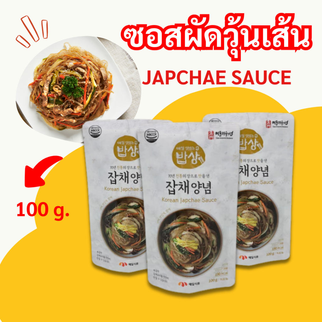 ซอสจับแช 100g MAEIL Korean Japchae Sauce ซอสผัดวุ้นเส้นเกาหลี สำเร็จรูป 매일 잡채양념