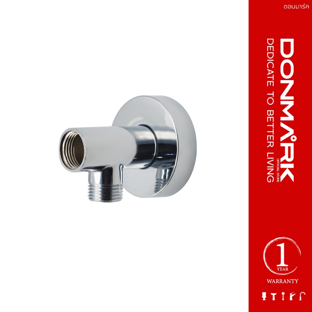 DONMARK ข้อต่อสำหรับฝักบัวก้านแข็ง เกลียว 1/2" รุ่น SL-F70C