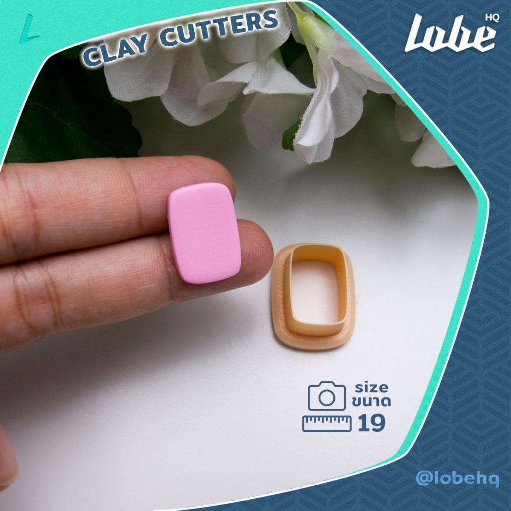 พิมพ์ตัดดินโพลิเมอร์รูปทรงสี่เหลี่ยมผืนผ้า A/ Rounded Rectangle A Polymer Clay Cutter/ Clay Mold Tools