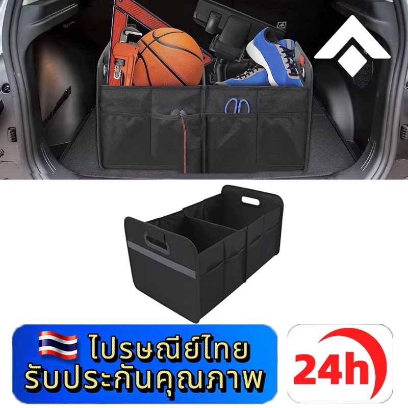 AION Y PLUS ES กล่องเก็บของในท้ายรถพับได้ขนาดใหญ่กันน้ำ