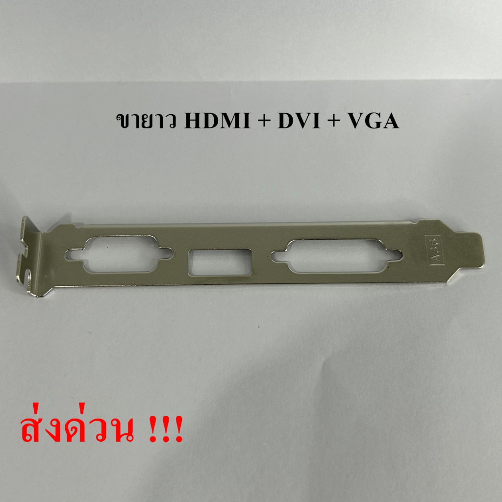 ขาแปลงการ์ดจอการ์ดจอขาสั้น [Low Profile] แปลงตัวยาวใส่เคสขนาดเล็ก,แปลงตัวสั้นใส่เคสทั่วไป