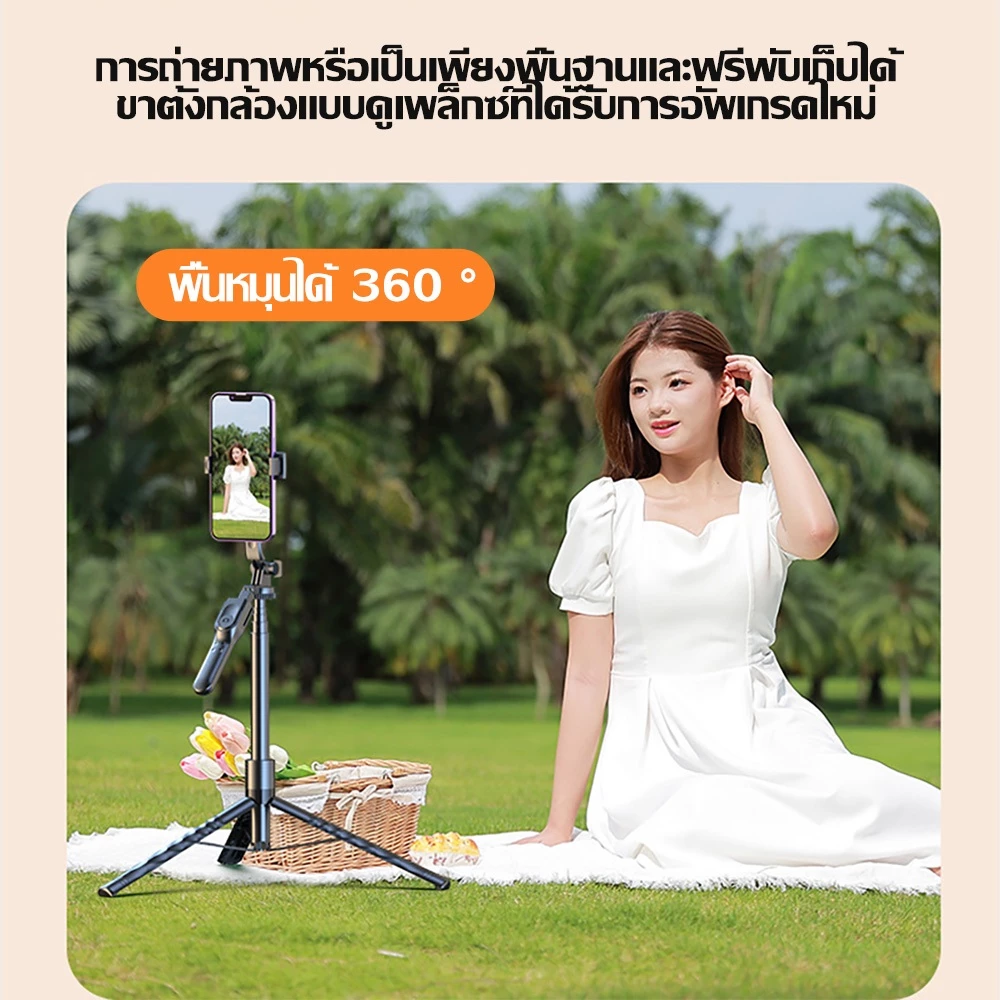 ขาตั้งกล้องไม้เซลฟี่ไร้สาย 1.55m. พับได้มาพร้อมรีโมทบลูทูธ พิเศษสามารถใช้กล้องแอคชั่น สมาร์ทโฟนได้ thumbnail 6