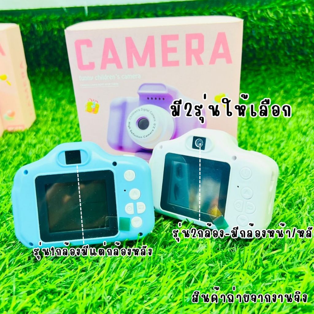 กล่องถ่ายรูปของเด็ก น่ารัก  กล้องดิจิตอล มินิ รุ่น มีขาตั้ง สำหรับเด็ก ถ่ายภาพ พร้อมบันทึกวิดิโอได้ เล่นเกมส์ได้ ราคา ถูกที่สุด ดีลบีเคเค แกลเลอรีภาพที่ 5