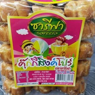 คุ๊กกี้สิงคโปร์ ขนาด 380 กรัม