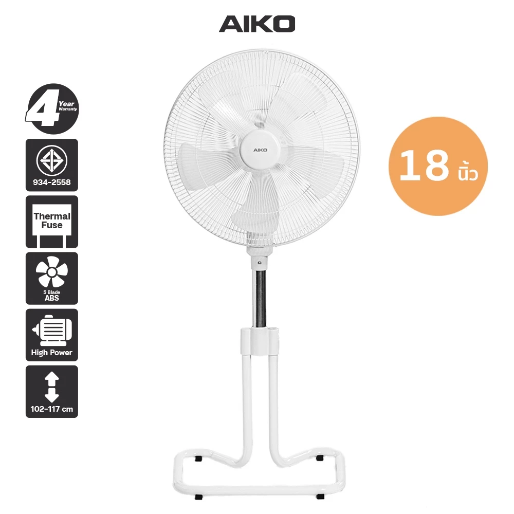 AIKO AK-S452 สีขาว พัดลมสไลด์ 18 นิ้ว ใบพัดพลาสติก PP 5 แฉก มีเทอร์โมฟิวส์ **รับประกันมอเตอร์ 4 ปี
