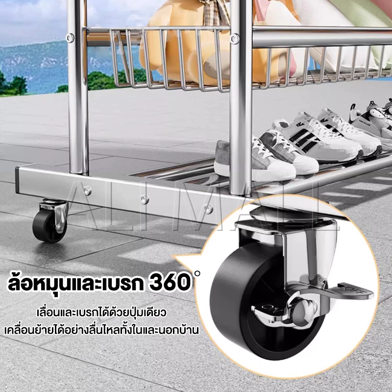 💥ใหม่💥[มีตะกร้า]  ราวตากผ้าสแตนเลส 304 ราวตากผ้าเคลือบสังกะสี ราวแขวนเสื้อผ้า 180*50*150 มีล้อเลื่อนรองรับน้ำหนัก200กก thumbnail 8