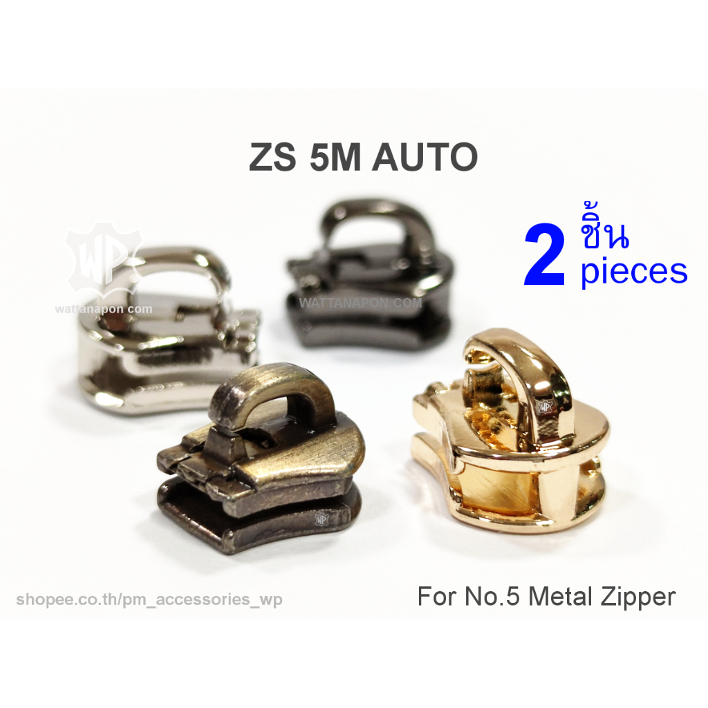 ZS 5M AUTO หัวซิปเบอร์5 สปริงล็อค สำหรับซิปฟันโลหะ 2ชิ้น(1คู่) Zip Slider for Metal Zipper No.5, 2pc