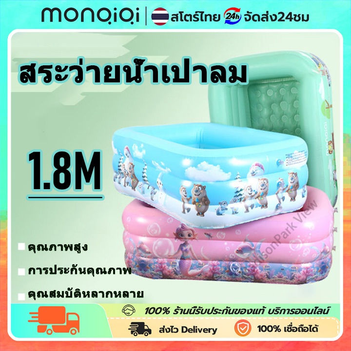สระน้ำเป่าลม สระน้ําเด็ก สระว่ายน้ำเป่าลม สระว่ายน้ำเด็ก สระว่ายน้ำเด็ก 3 ชั้น 1.8/1.5/1.2เมตร PVC Swiming Pool