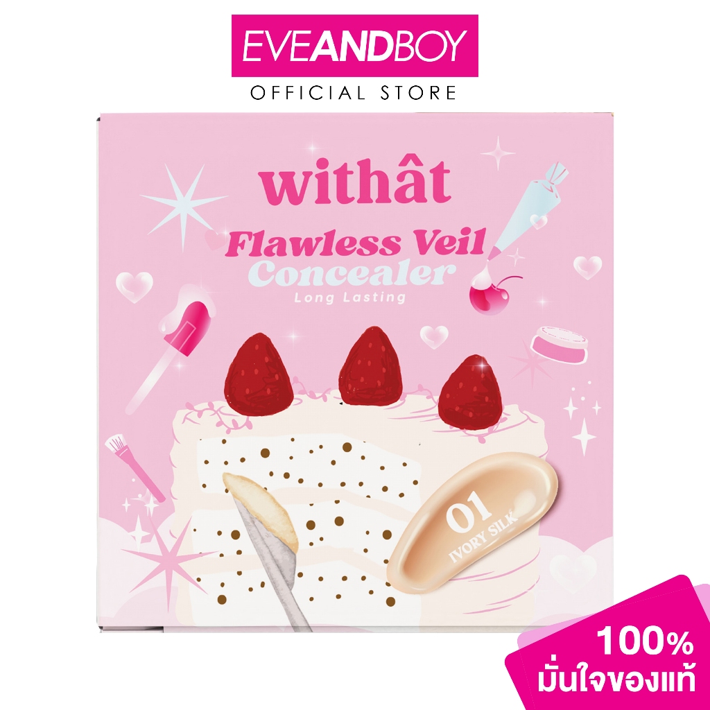 WITHAT Flawless Veil Concealer (5 g.) วิทแทท ฟลอว์เลส เวล คอนซีลเลอร์