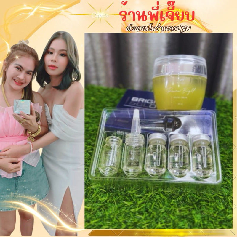 เซ็ตคู่ ครีมโนร่า+แอมพูล