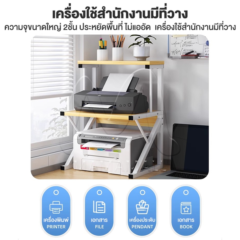 ชั้นวางเครื่องพิมพ์ โต๊ะทำงานพร้อมชั้นวางเครื่องพิมพ์ ชั้นวางอุปกรณ์สำนักงาน ชั้นวางที่เพิ่มขึ้นช่วยประหยัดพื้นที่ รูปที่ 4