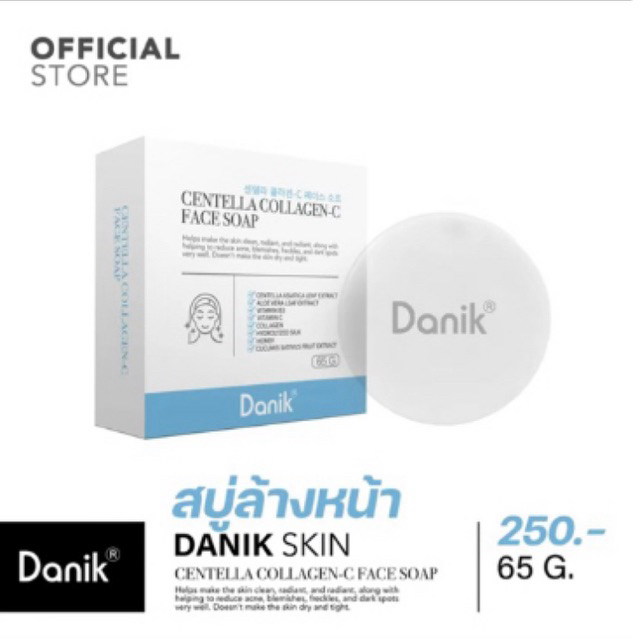 สบู่ล้างหน้าใส DANIK CENTELLA COLLEGE-C FACESOAP 1ก้อน 65กรัม