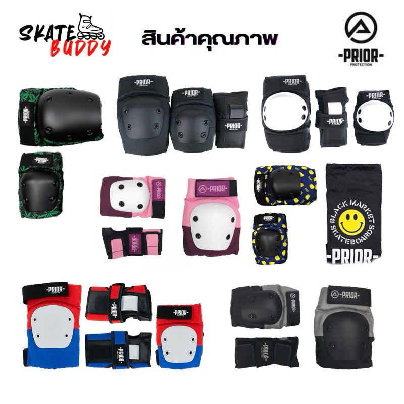 สนับป้องกัน PRIOR PROTECTION (มีหลายสี) พร้อมส่ง