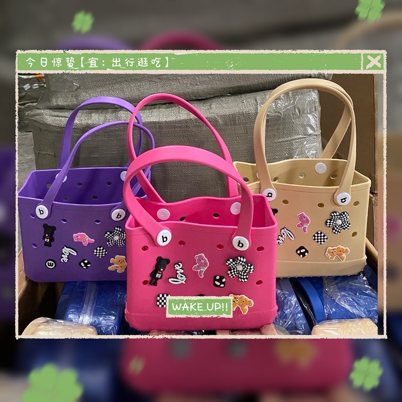 พร้อมส่ง กระเป๋าถือ ใส่ของ ทรงตะกร้า แถม Jibbiz ฟรี