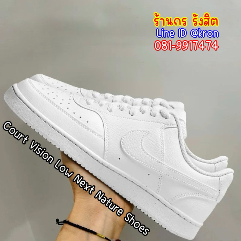 ลิขสิทธิ์แท้ 100% พร้อมส่ง 1-2วัน Nike Court Vision Low Next Nature ผู้ชาย ผู้หญิง