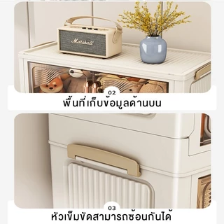 JoyParty ตู้อเนกประสงค์ ตู้เก็บของพลาสติก ความจุแบริ่ง 300KG ลิ้นชักขนาดใหญ่ คุณภาพสูง ป้องกันฝุ่นและโปร่งใส มีล้อเลื่อน