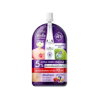 (ซอง) Plantnery แพลนท์เนอรี่ เซรั่ม หัวเชื้อส้มแดง หอมแดง และแอปเปิ้ลหมัก 8ml มีทั้งหมด 3 สูตร