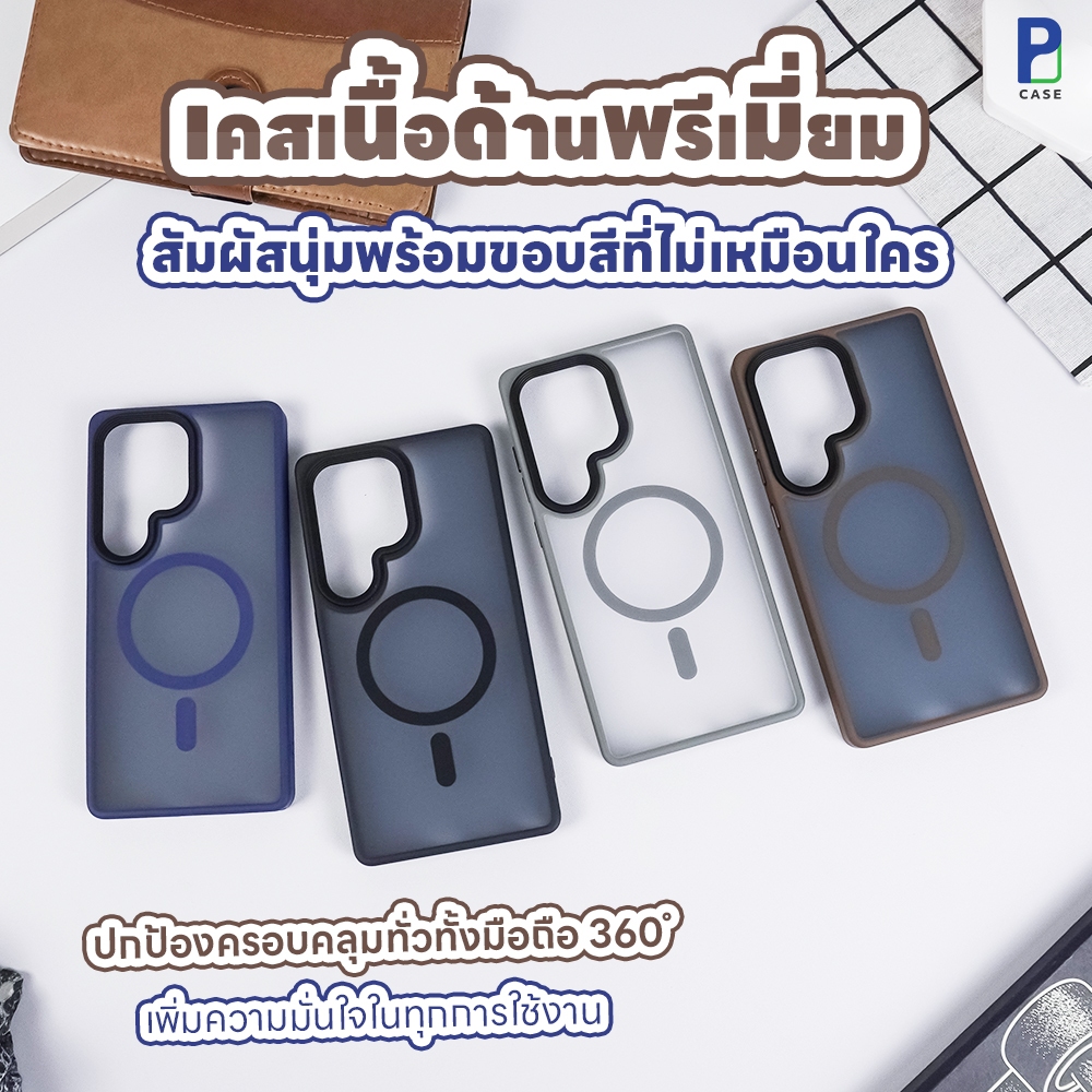 Case Additt เคสซัมซุง ผิวด้าน ลดลอยนิ้วมือ สำหรับ SS S25 Ultra/S25 Plus/S25