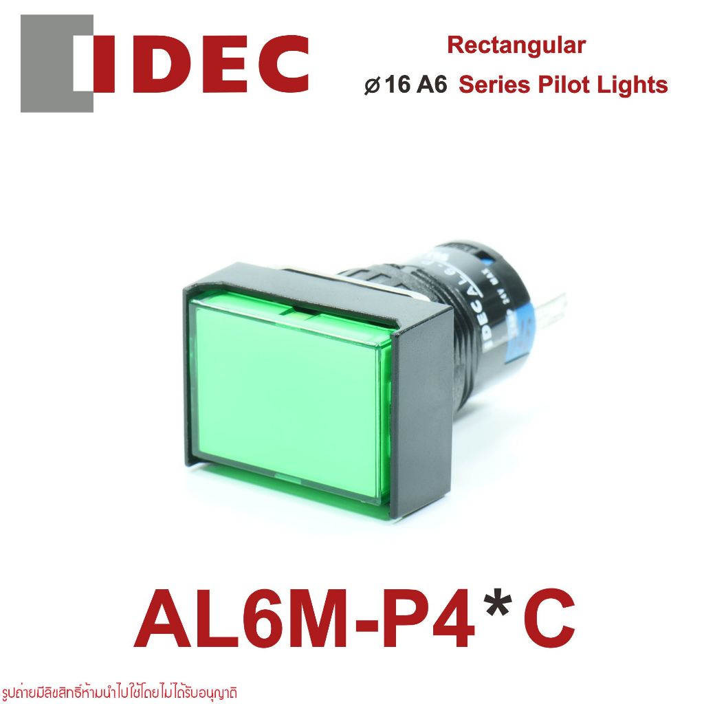 AL6-P IDEC AL6H-P IDEC AL6H-P4*C AL6H-P4Y AL6H-P4A AL6H-P4G AL6H-P4R AL6H-P4W IDEC Pilot Lights 16mm