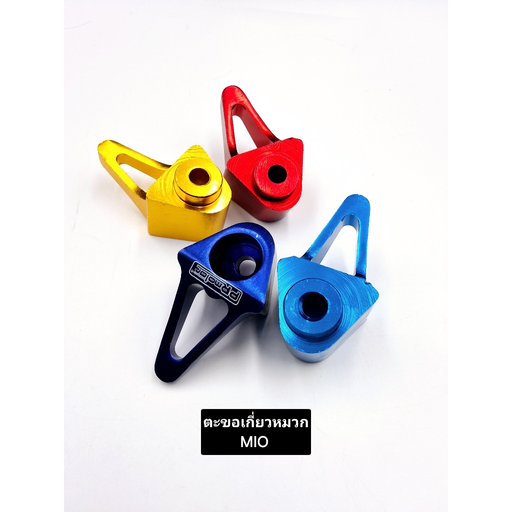 ตะขอเกี่ยวหมวก ตะขอแขวนของ YAMAHA MIO งานสวยวัสดุอย่างดี สินค้าตรงปก - รูปที่ 2