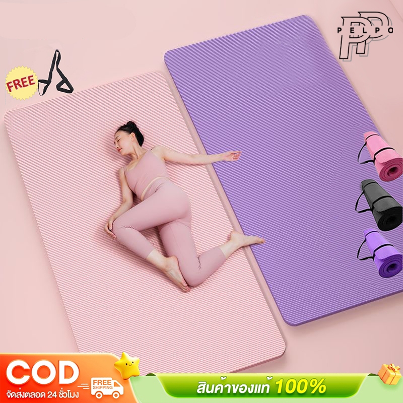 [ฟรีเชือกโยคะ] เสื่อโยคะ หนาประมาณ 10-20มิลลิเมตร เบาะรองออกกำลังกาย ยืดหยุ่นดี NBR Yoga mat