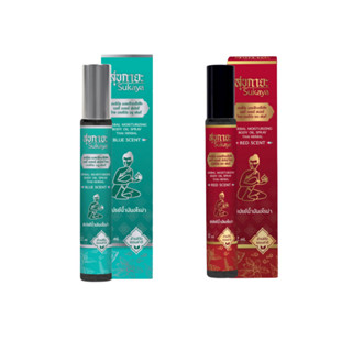 สุขกายะ สเปรย์น้ำมันสมุนไพร สูตรร้อน/สูตรเย็น 12 มล. Sukaya