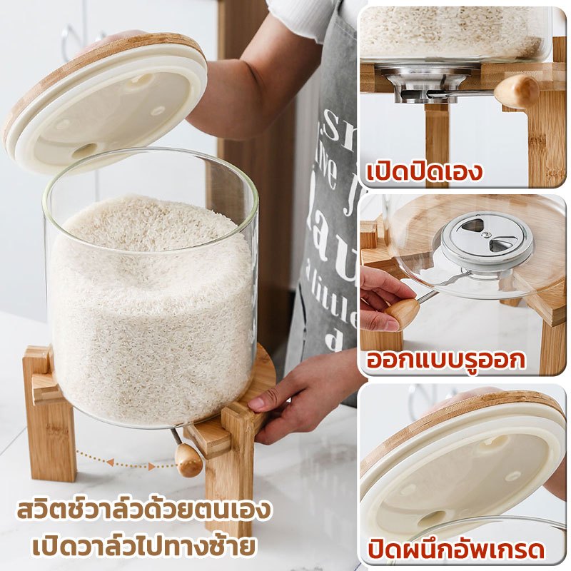 ถ้วยตวงฟรี!5L/7.5L!เก็บข้าวสาร โหลแก้ว ใส่อาหาร กล่องเก็บข้าวสาร ถังใส่ข้าวสาร ถังข้าวสาร กันน้ำ กันความชื้น กันฝุ่น