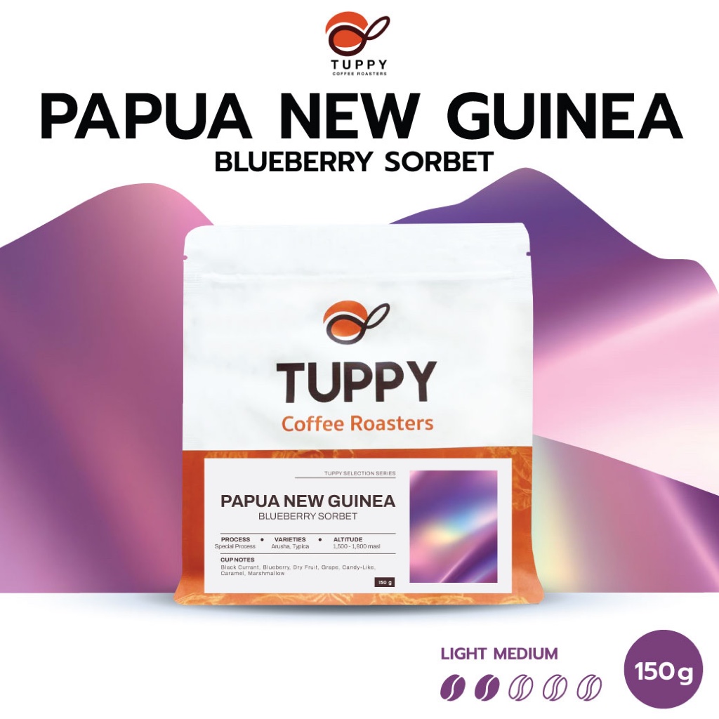 TUPPY COFFEE : เมล็ดกาแฟคั่ว Papua New Guinea Blueberry Sorbet (Single Origin) 150 g