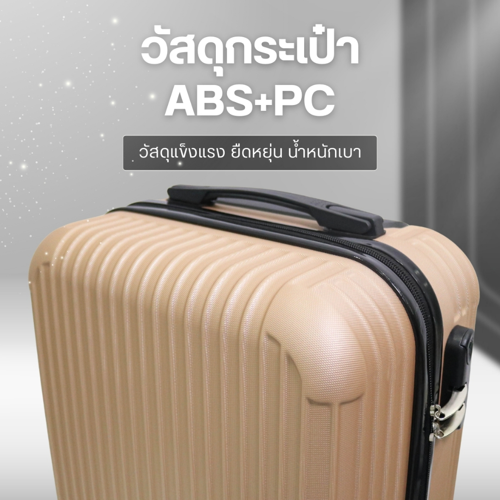 NEW กระเป๋าเดินทาง รุ่น FAMOUS HUGE ของเเท้  มีให้เลือก 6สี ขนาด 20 นิ้ว กระเป๋าเดินทางล้อลาก ABS+PC กระเป๋าเดินทาง
