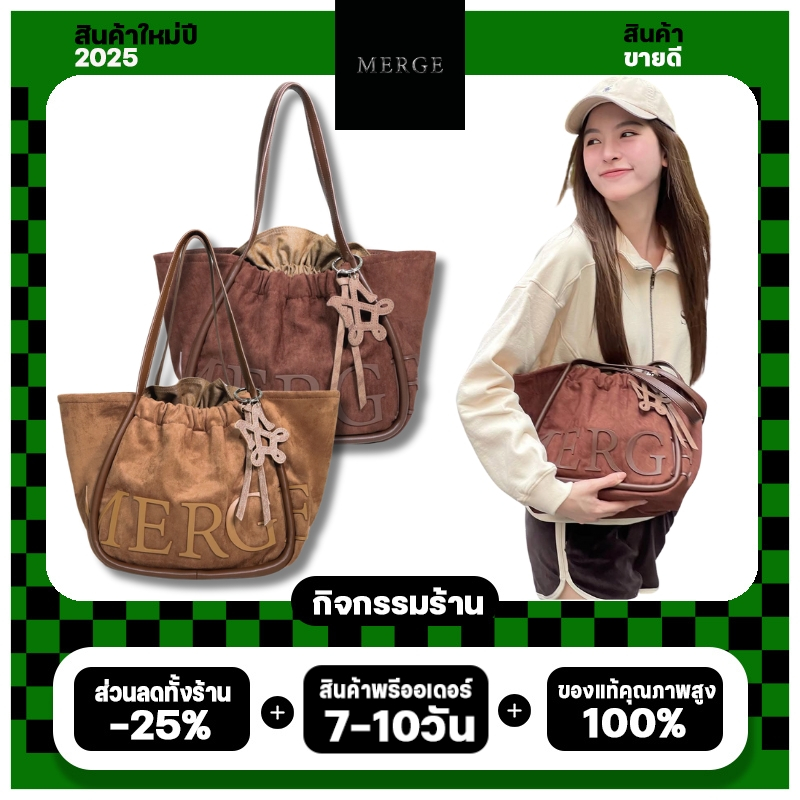 MERGE A Day Bag Merge กระเป๋า official ส่งต่อ กระเป๋า Tote（ของแท้ 100 %）