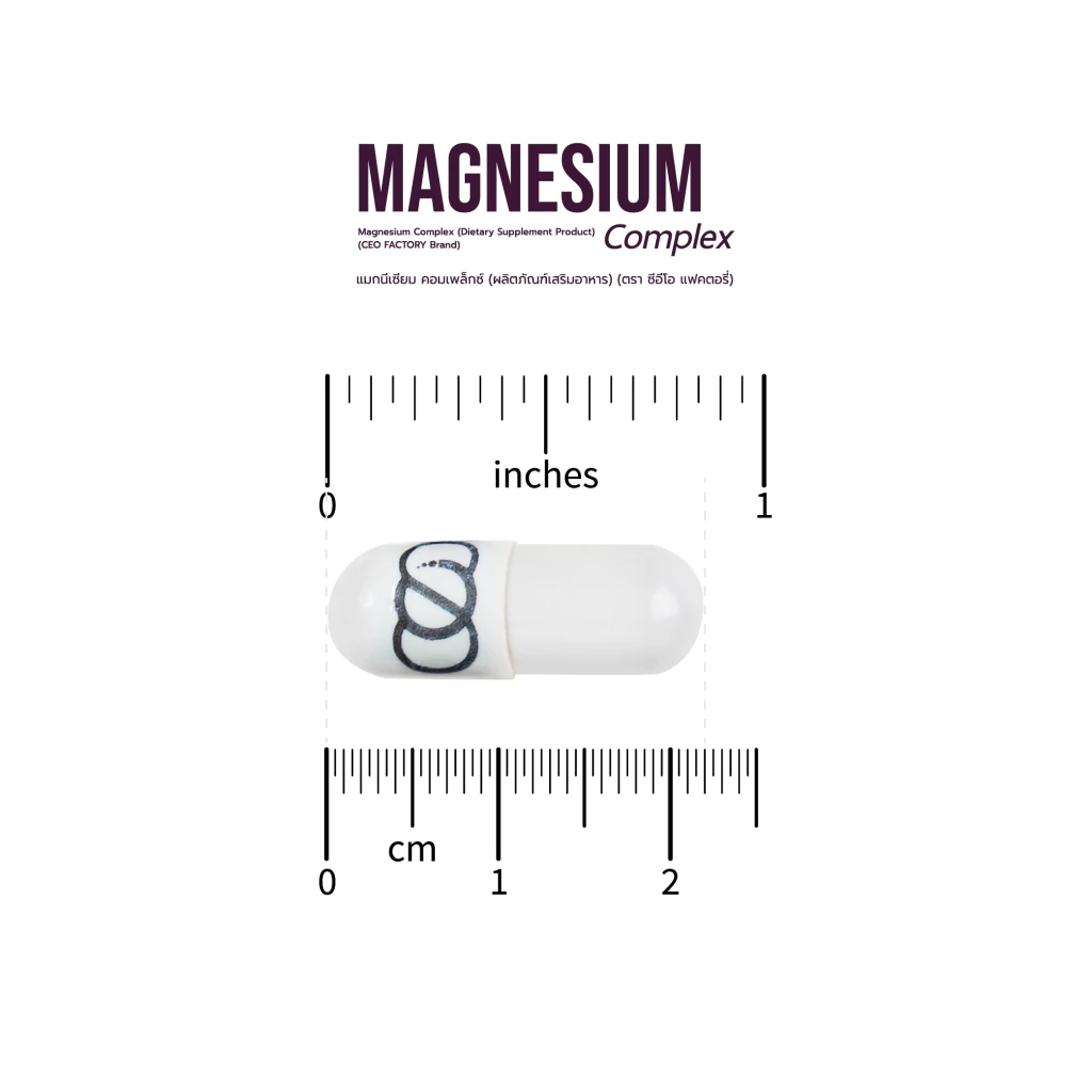 แมกนีเซียม คอมเพล็กซ์ Magnesium Complex  (ผลิตภัณฑ์เสริมอาหาร) (ตรา ซีอีโอ แฟคตอรี่) thumbnail 6