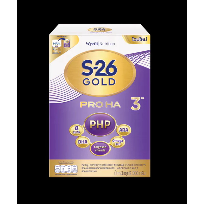 S-26 Gold Pro Ha 3 500g 1 Box นมผงเอส-26 โกลด์โปร เอชเอ 3 ขนาด 500 กรัม จำนวน 1 กล่อง